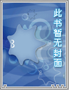 家产放置（JAY版）